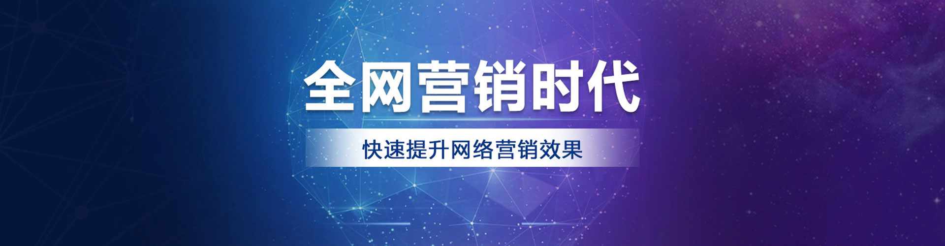 汨罗百度广告推广