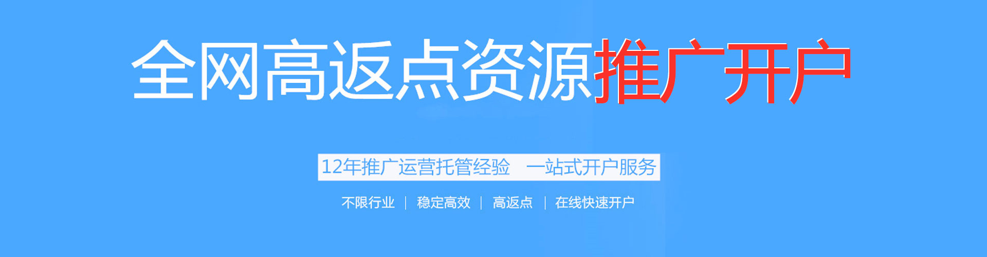 汨罗百度推广价格